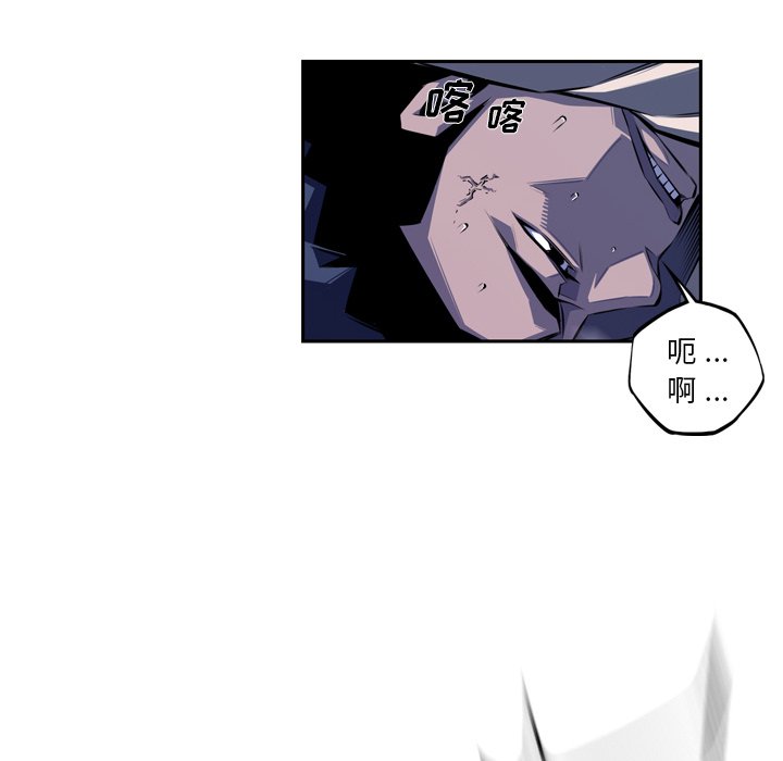 第138话 第 81 页