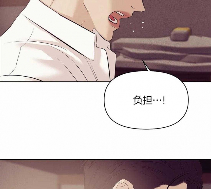 第108话 第108话 第 24 页