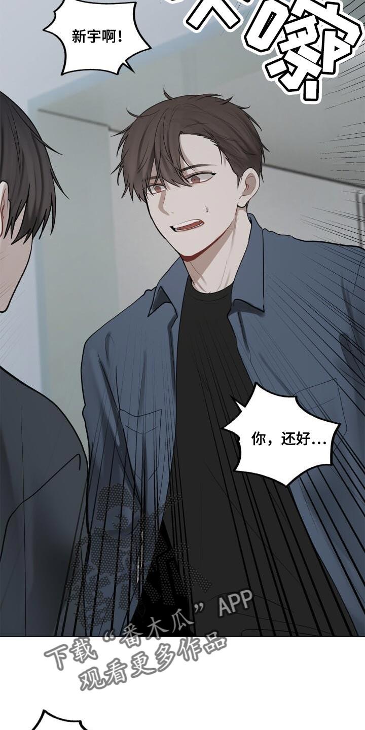 第40话 负责 第 5 页