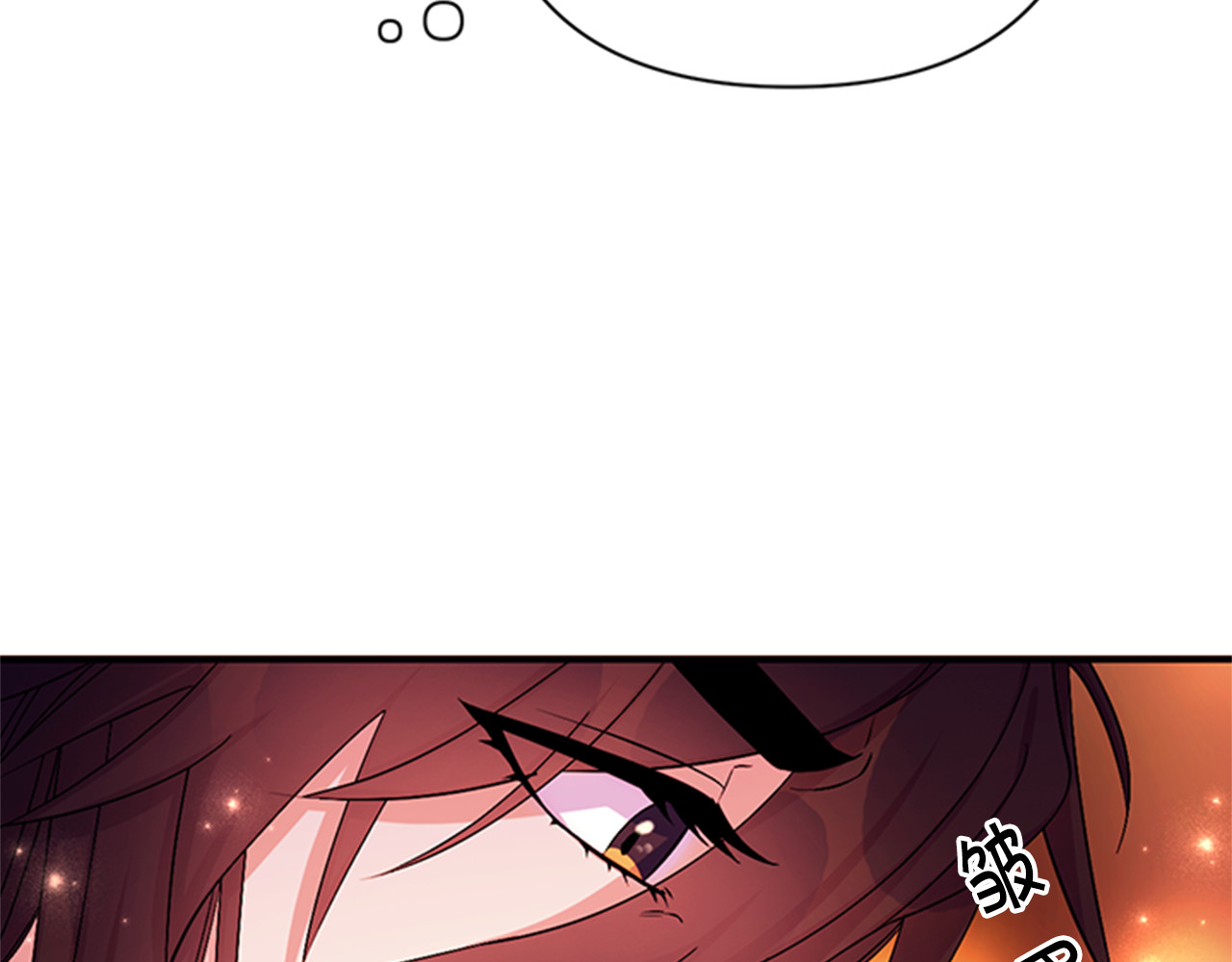 第69话 甜甜蜜蜜 第 81 页