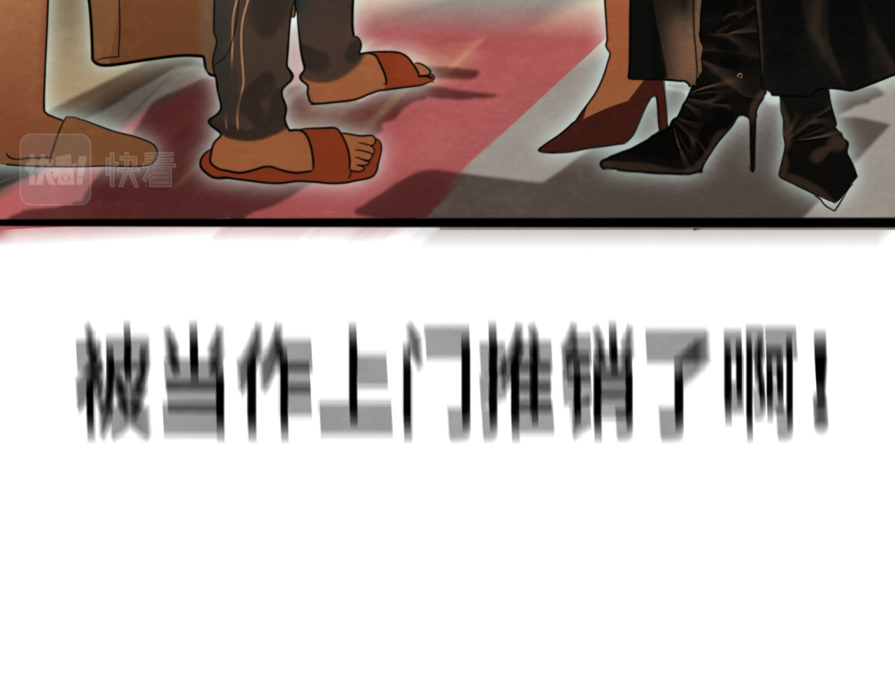 第75话 妈妈们的修罗场 第 70 页