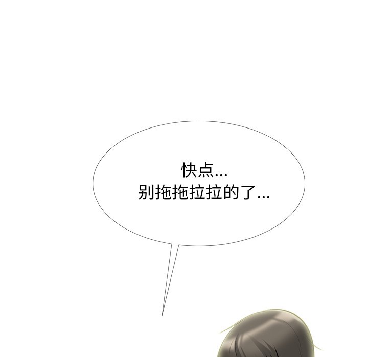 第39话 第 109 页