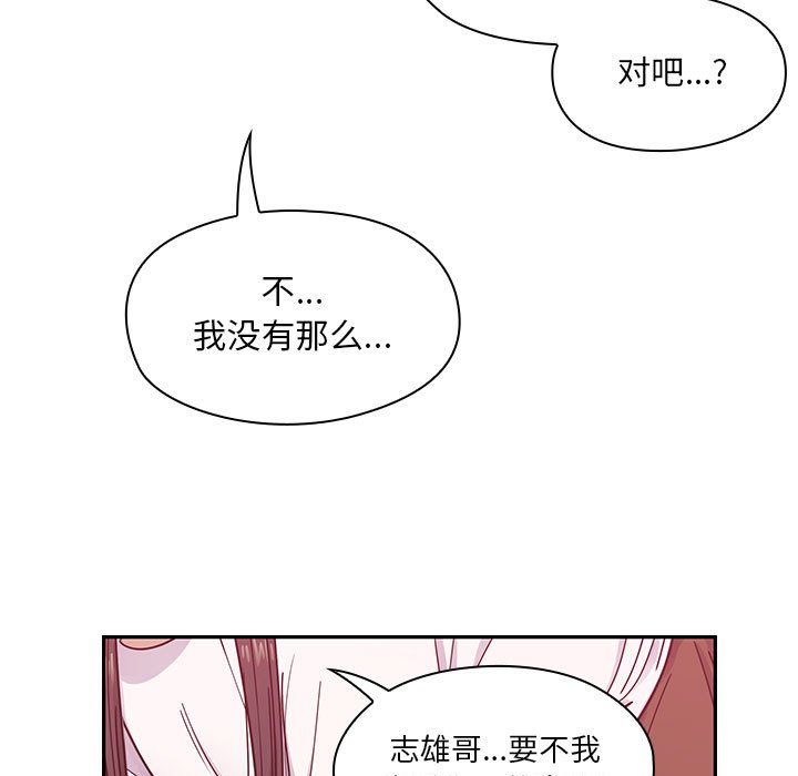 第20话 第 25 页