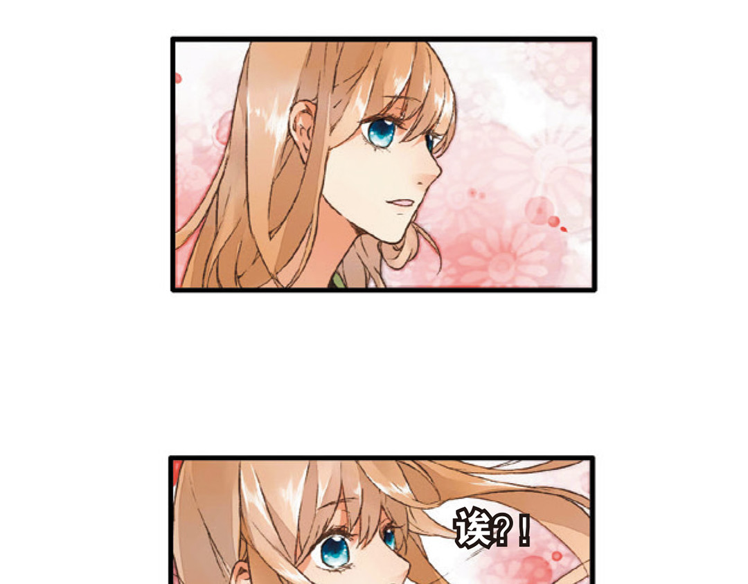 第4话 相遇（下） 第 52 页