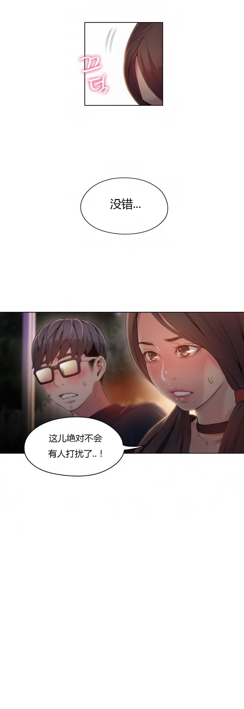 第1话 第 347 页