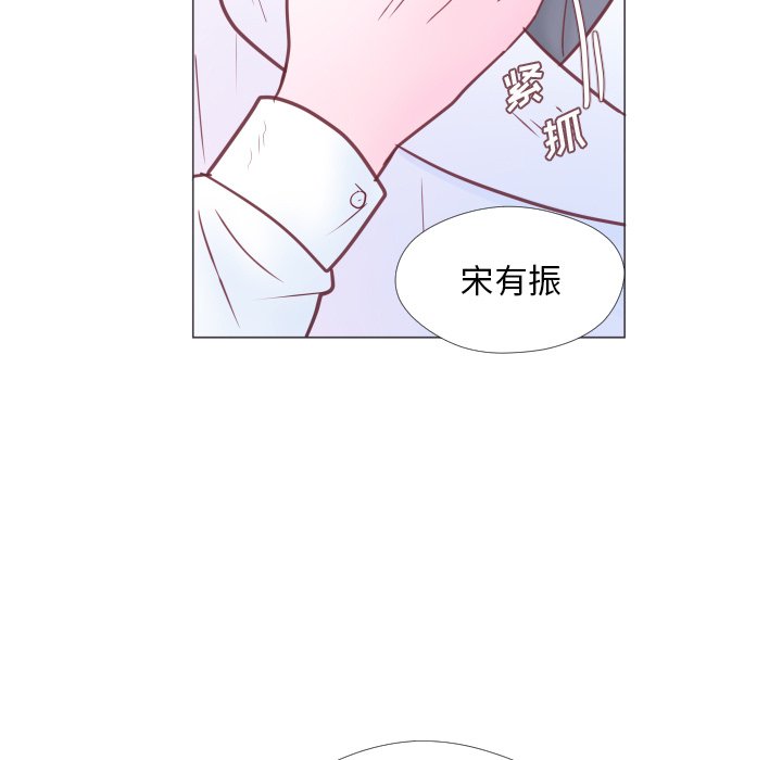 第32话 第 50 页