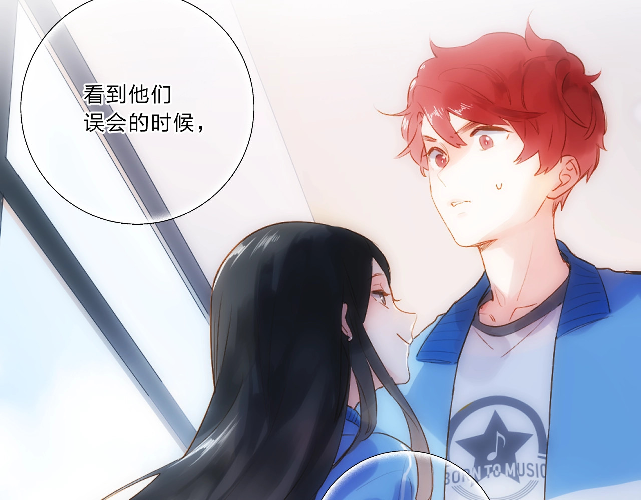 第56话 成长 第 138 页