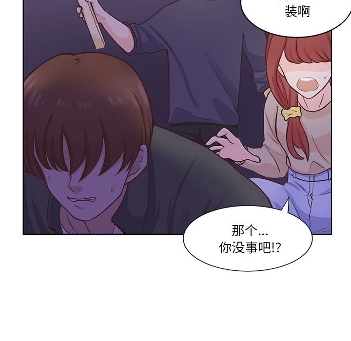 第60话 第 53 页