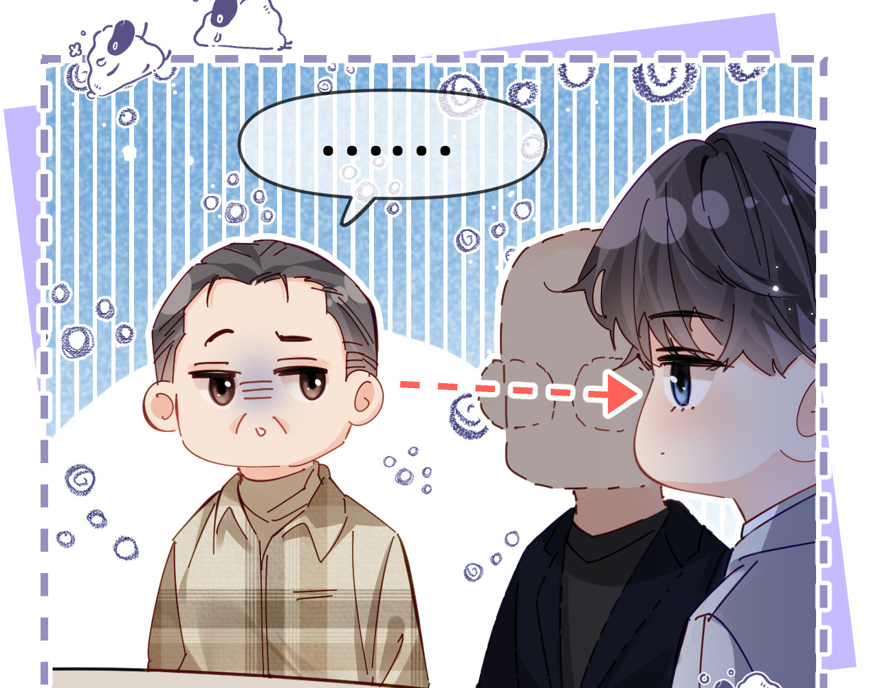 第61话 吃醋 第 22 页