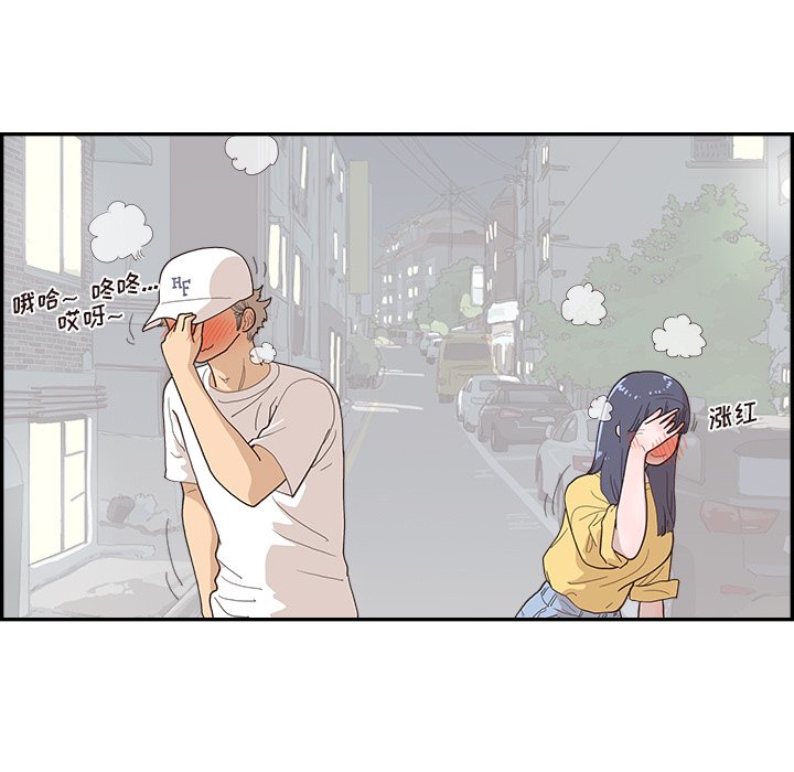 第141话 第 27 页