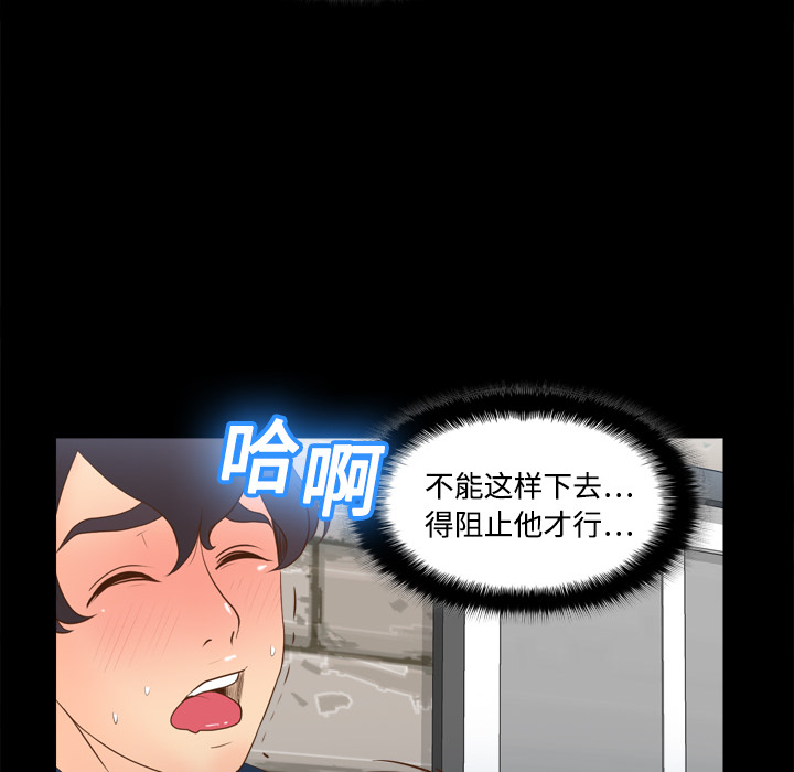第15话 第 62 页