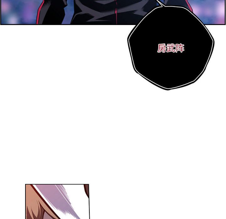 第173话 第 6 页