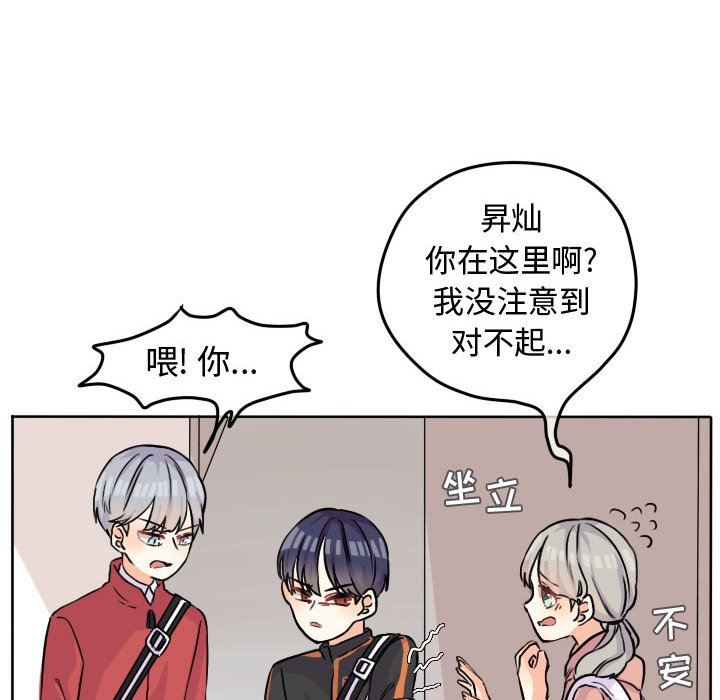 第31话 第 49 页