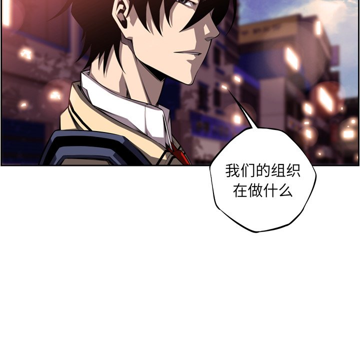 第95话 第 15 页