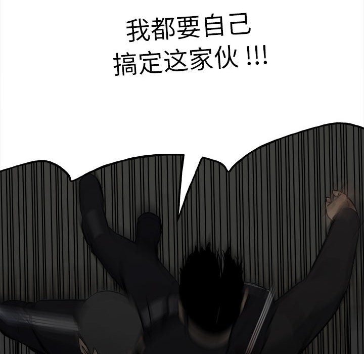 第136话 第 25 页