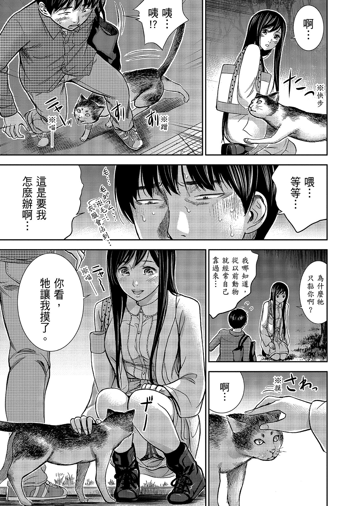 第7章 第 3 页