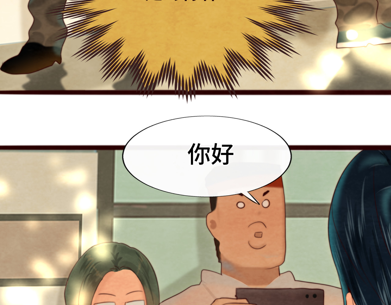 第71话 后劲 第 188 页