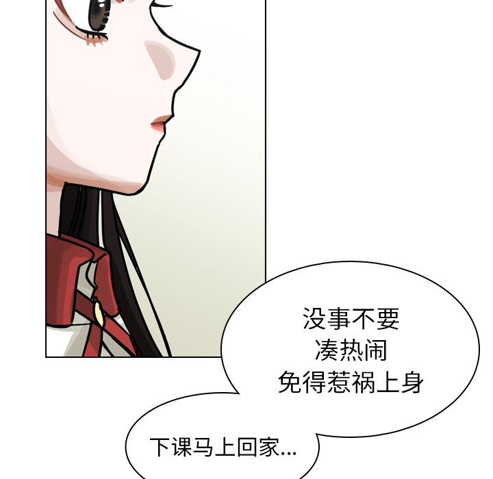 第35话 第 10 页