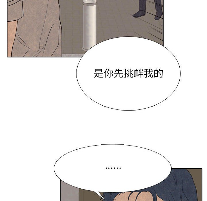 第288话 第 102 页