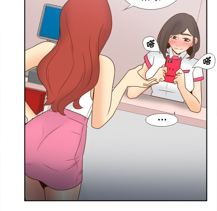 第41话 第 36 页