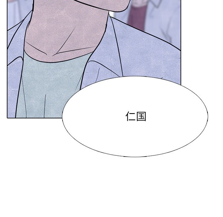 第266话 第 48 页