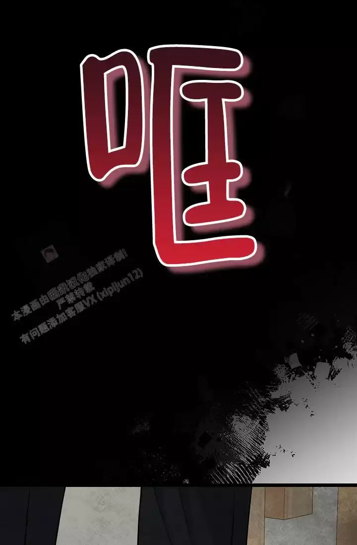 第16话 哥？ 第 20 页