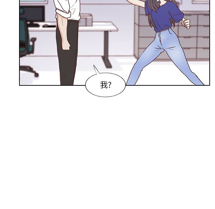 第82话 第 24 页