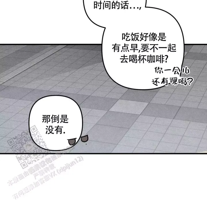 第35话 躲着 第 55 页