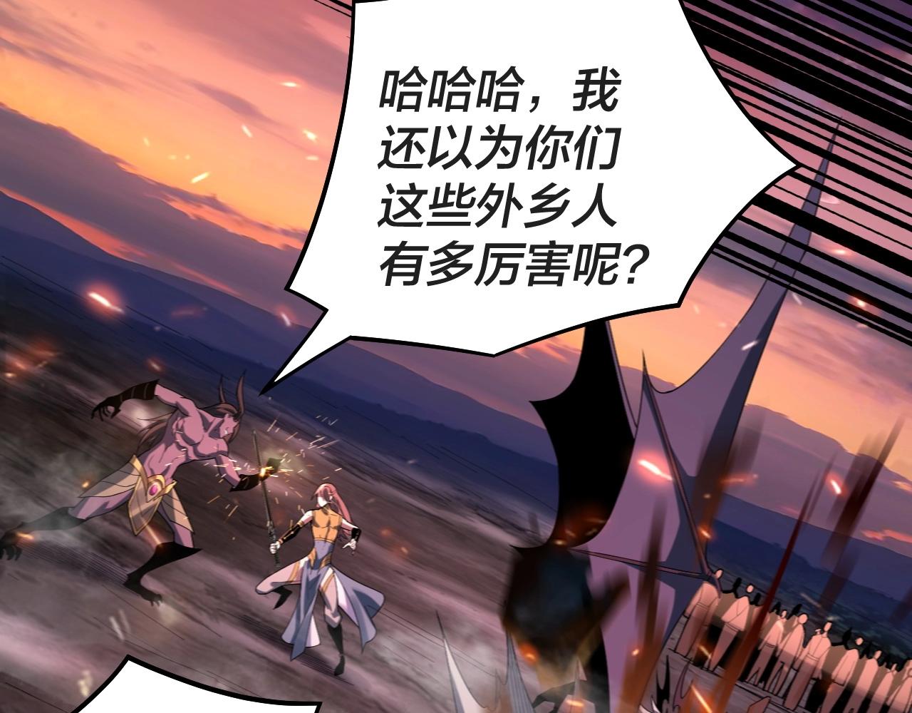 第63话 我踩你脸 第 12 页