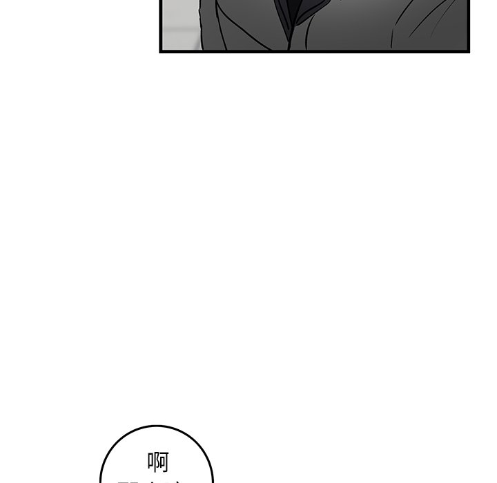 第35话 第 26 页