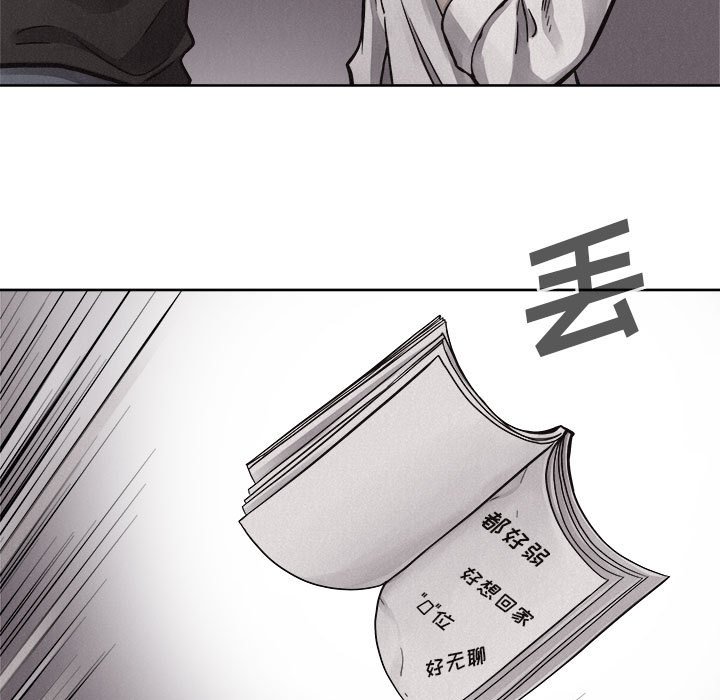 第49话 第 63 页