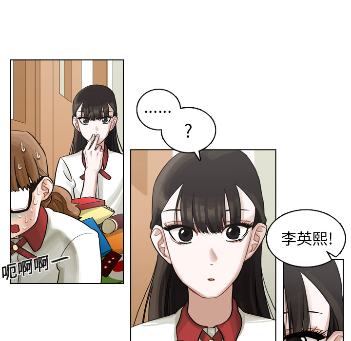 第6话 第 100 页