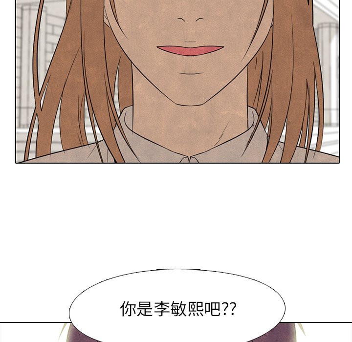 第185话 第 94 页