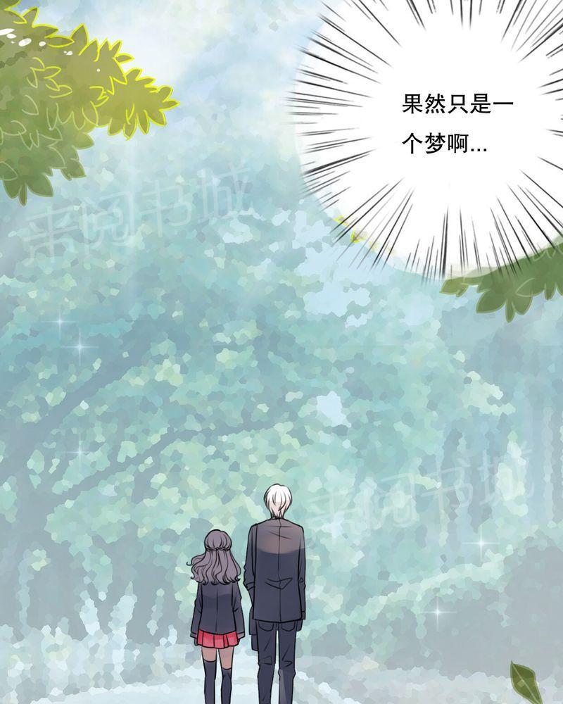 第29话 第 13 页