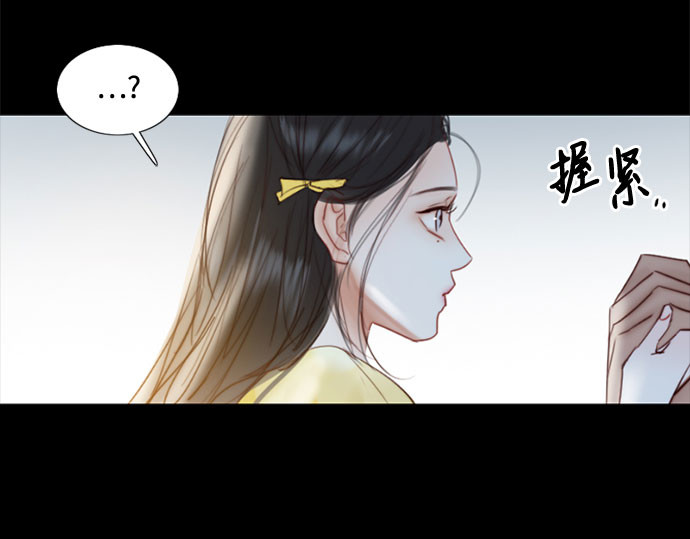 第26话 也有不漂亮的时候 第 117 页