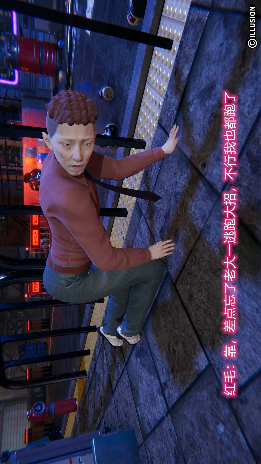 第7章【第01话】 第 24 页