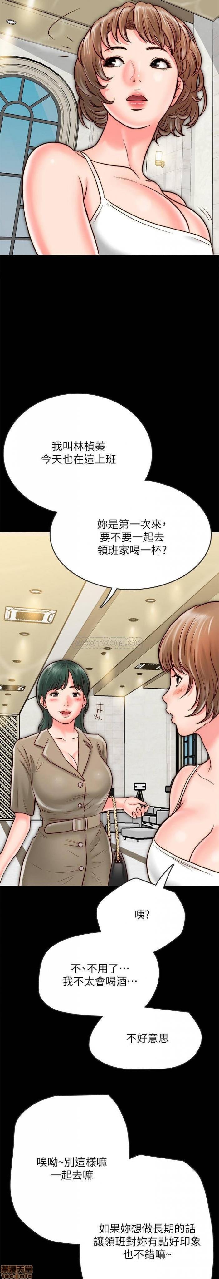 第7话7 第 32 页