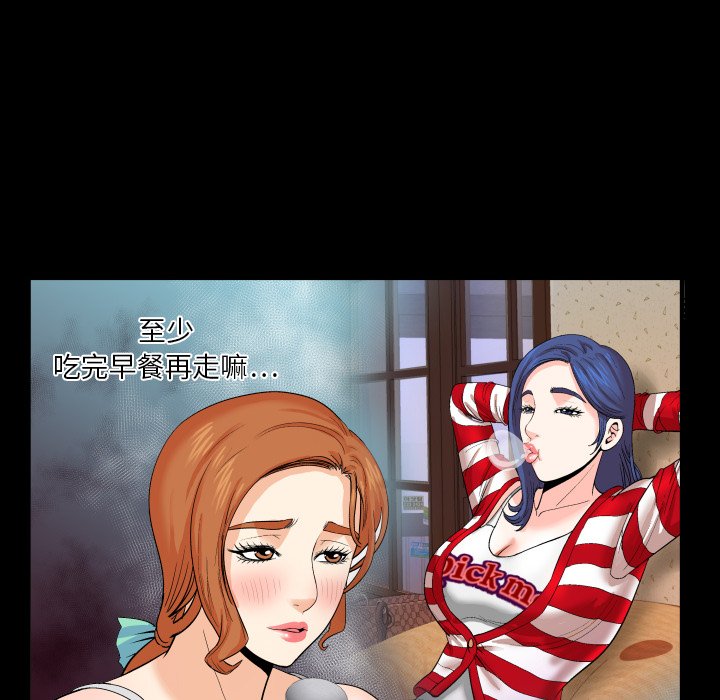 第7话 第 62 页