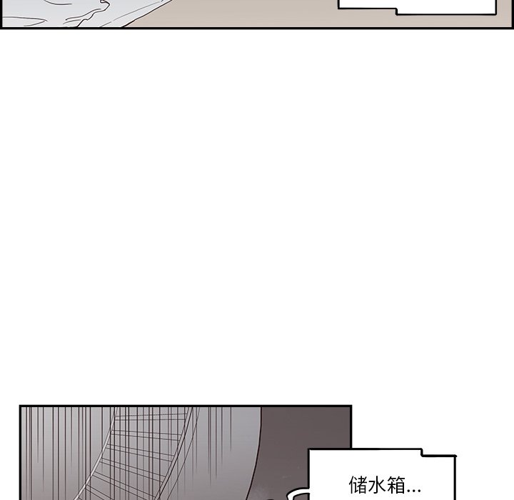 第172话 第 10 页