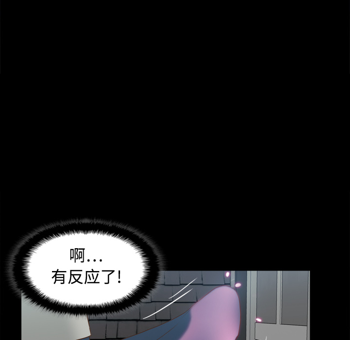 第15话 第 35 页