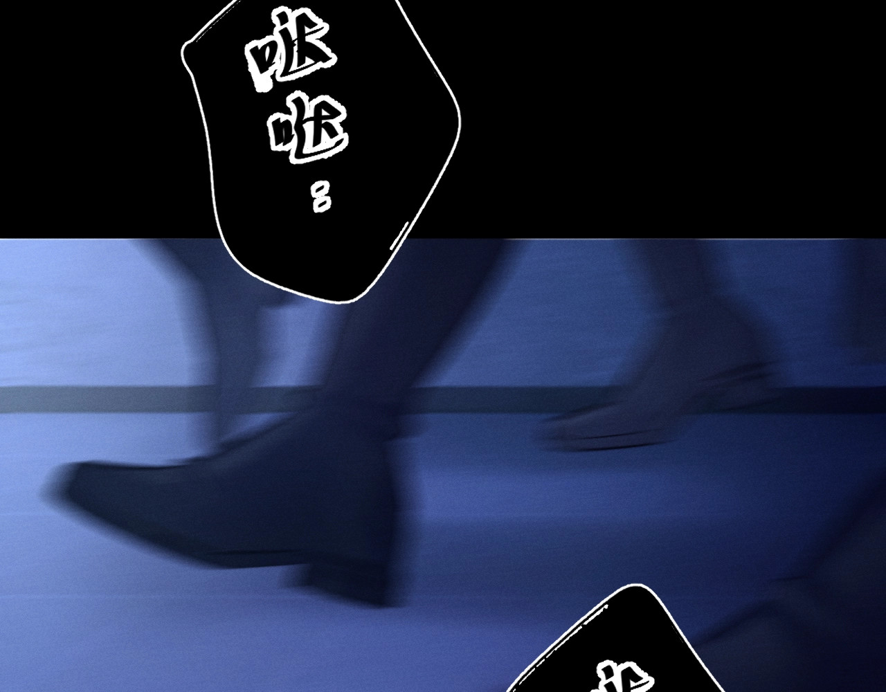 第30话 爆发力 第 104 页
