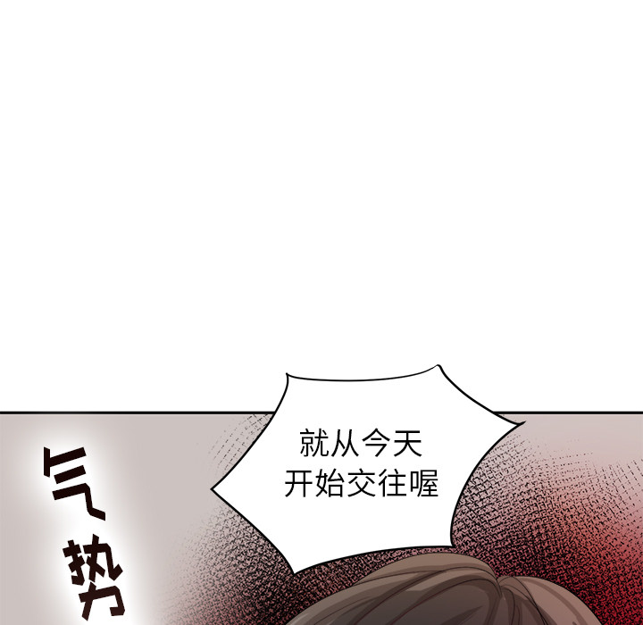 第2话 第 5 页