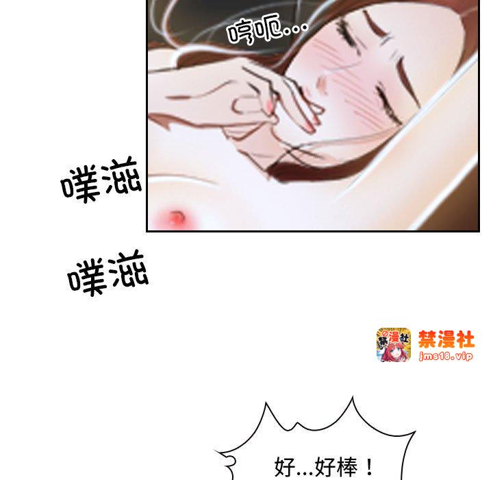 第14话 第 31 页