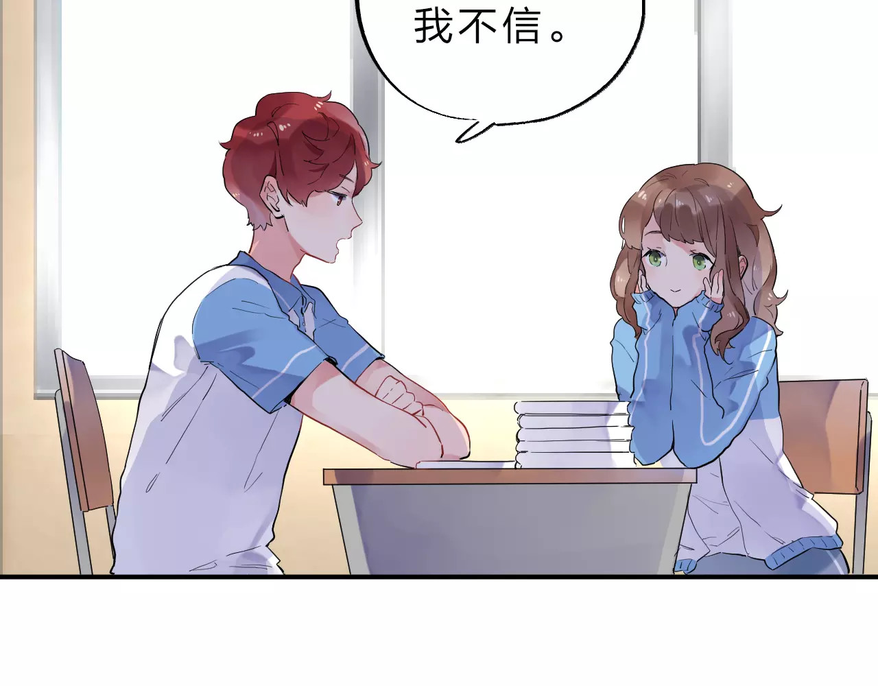 第3话 考试 第 6 页