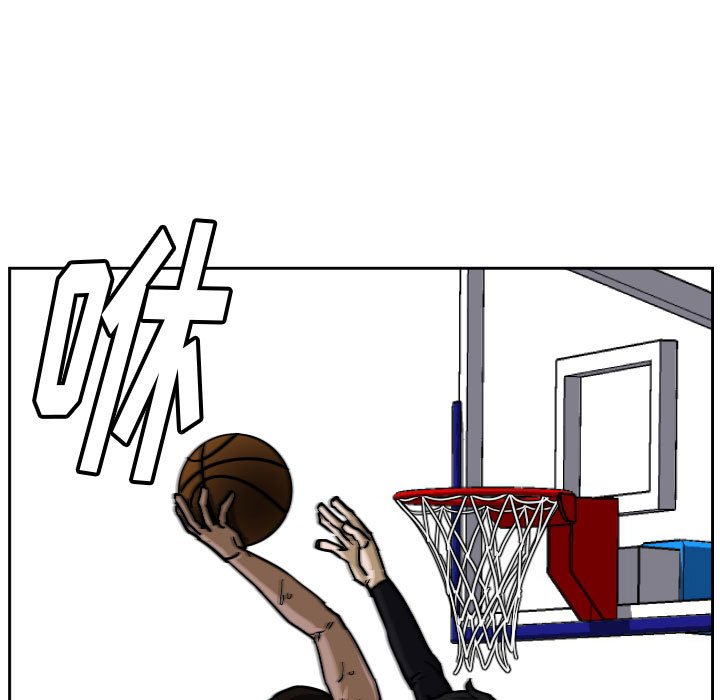 第75话 第 29 页