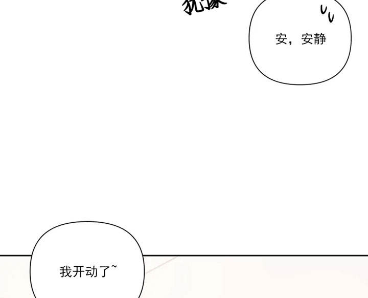 第80话 第80话 第 4 页