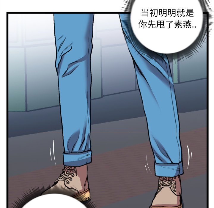 第22话 第 70 页