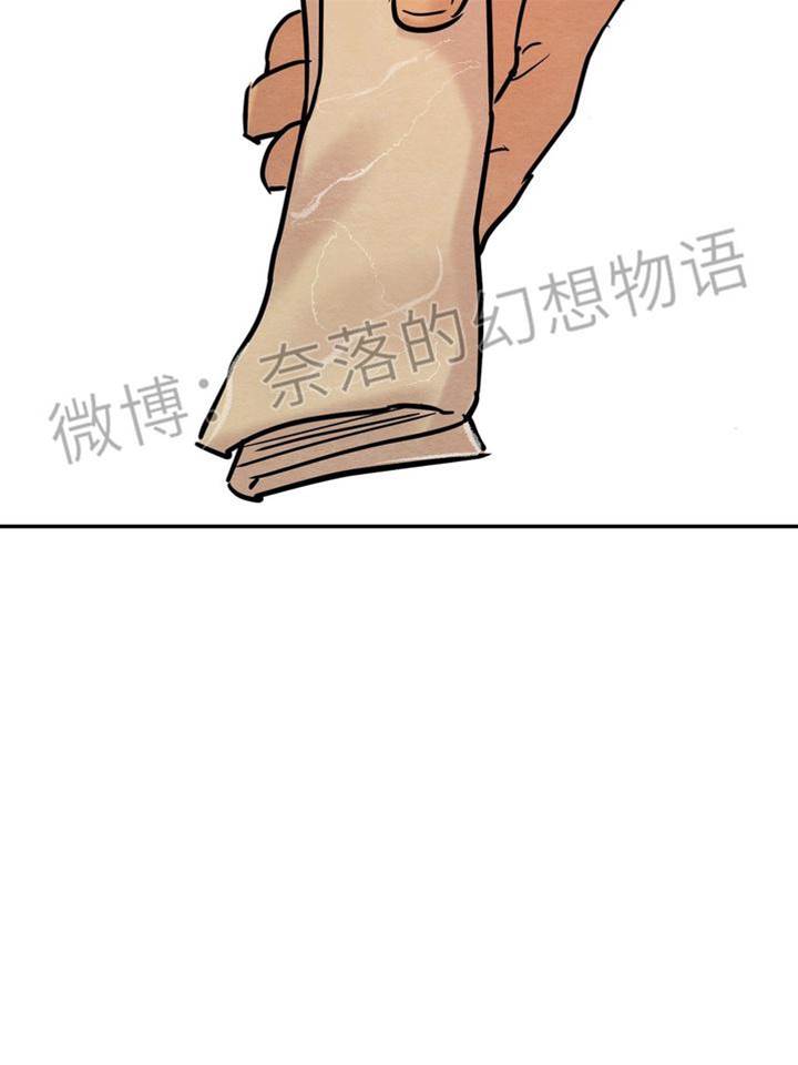 第7话 第 24 页