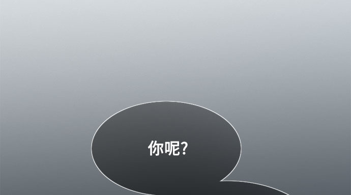 第10话 真是公主作风 第 139 页