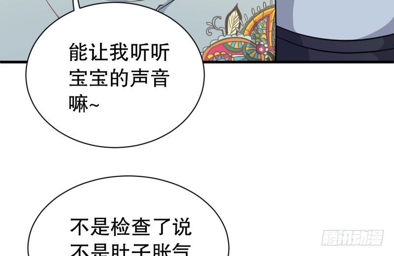 051精神科医生（九） 第 16 页